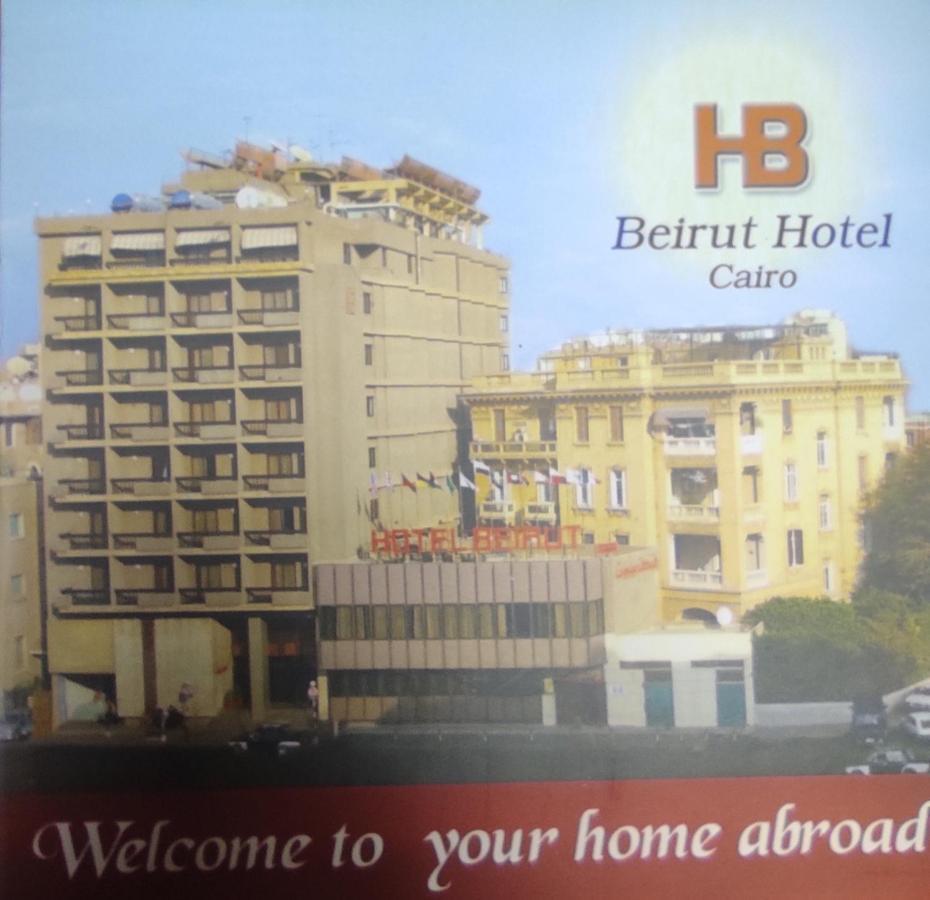 Beirut Hotel Kairo Eksteriør bilde
