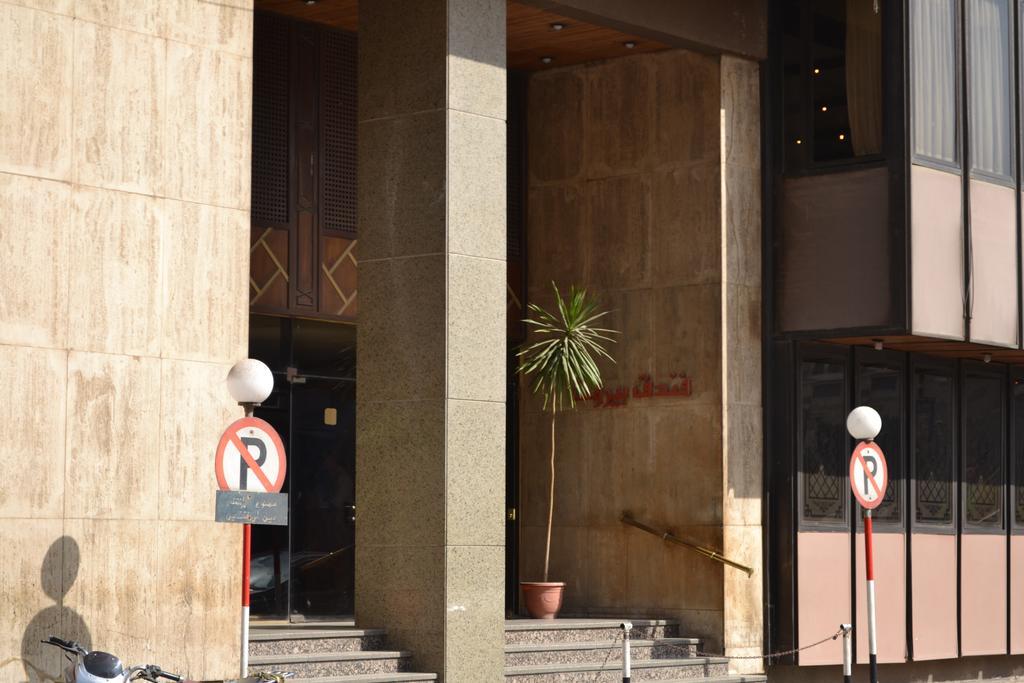 Beirut Hotel Kairo Eksteriør bilde